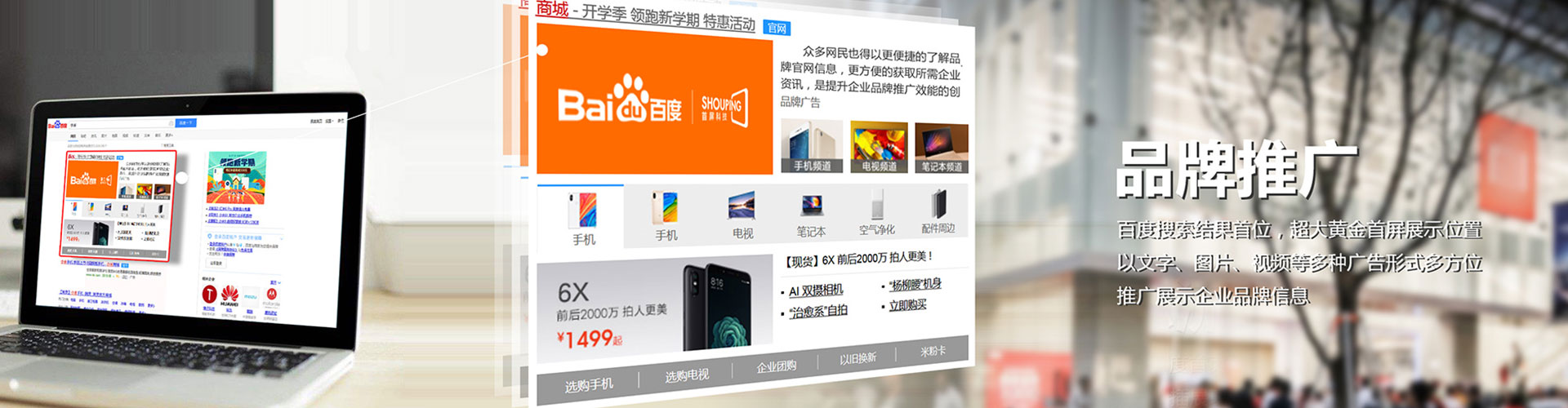 西吉信息流运营