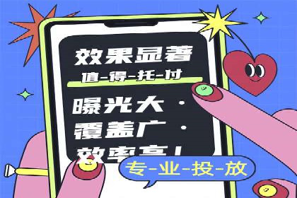 广告高手的秘诀：信息流广告的投放技巧与案例分享
