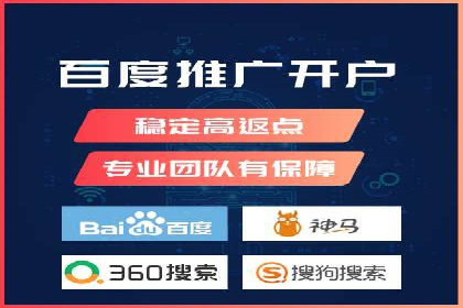 信息流开户成功案例：借鉴经验