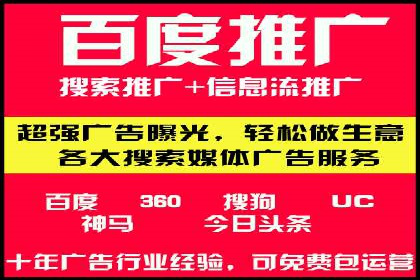 信息流广告代理案例经验分享