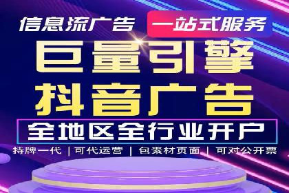 百度搜索引擎优化推广案例解析